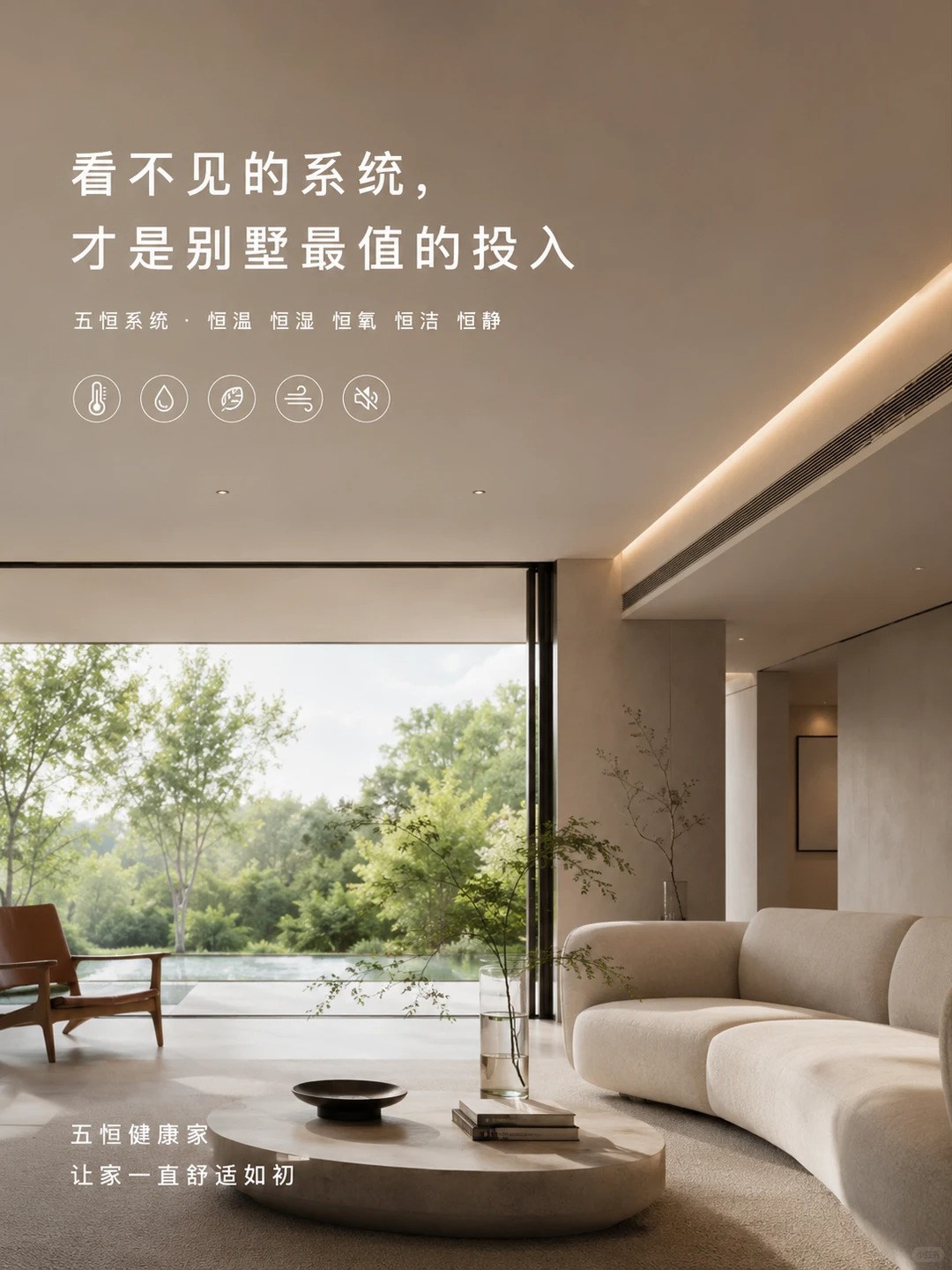 嘉兴当初顶着压力装的，现在全家都说好