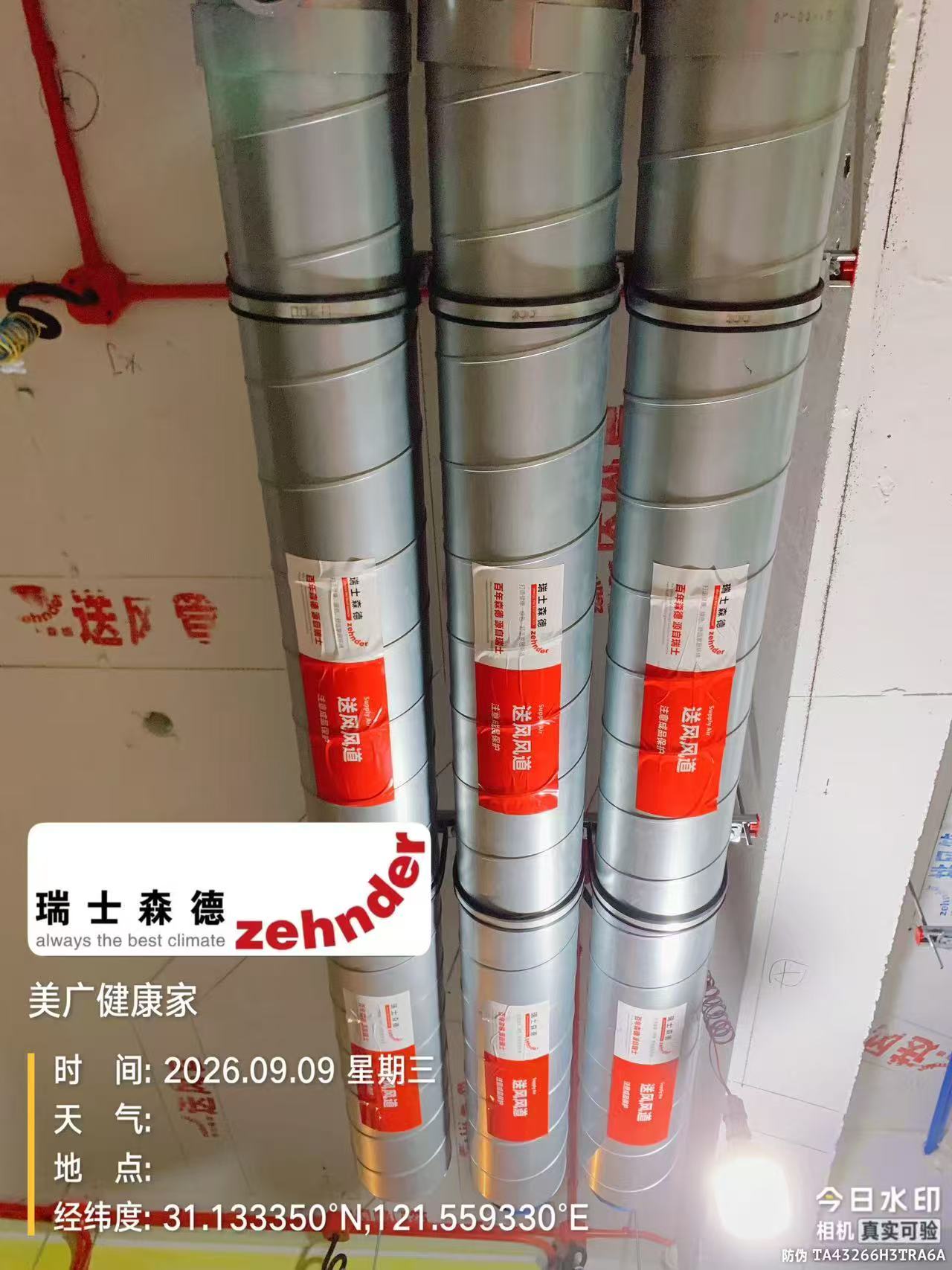 嘉兴中央空调VS全空气，别墅业主别再交智商税了！